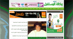 Desktop Screenshot of amicinfo.com